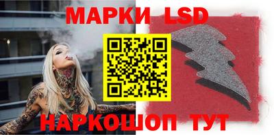 скорость Новокубанск