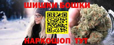 MESCALINE Новодвинск