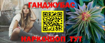 apvp Новозыбков