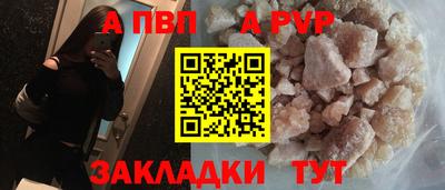 MESCALINE Новодвинск