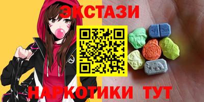 скорость Новокубанск