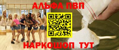 MESCALINE Новодвинск