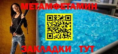 apvp Новозыбков