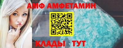MESCALINE Новодвинск