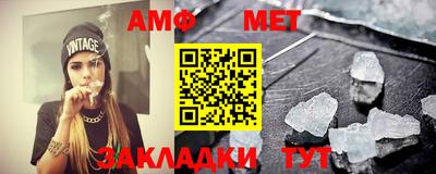 apvp Новозыбков