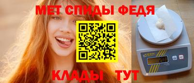 apvp Новозыбков