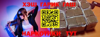 apvp Новозыбков