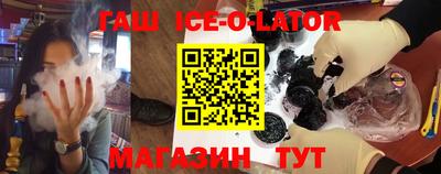 apvp Новозыбков