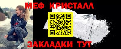 apvp Новозыбков