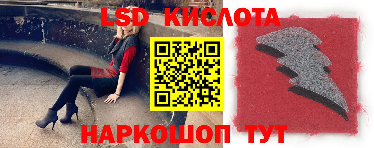 LSD-25 экстази ecstasy  Лсд 25 экстази ecstasy  Унеча  Вход с VPN 