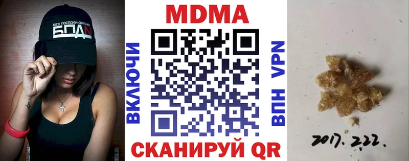 как найти Унеча MDMA VHQ