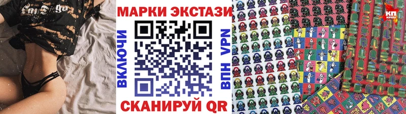 Марки 25I-NBOMe 1,8мг  что такое   Унеча 