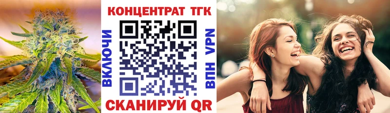 ТГК вейп  Унеча 