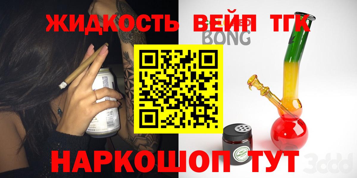 Унеча  Вход с VPN  ЭКСТАЗИ  MDMA  Меф   ГАШ  Каннабис  Где найти наркотики?  Cocaine  Alpha PVP СК кристаллы  НБОМе 