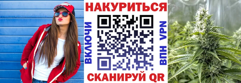 Канабис семена  Унеча 