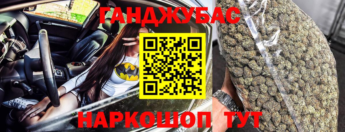 Конопля ГИДРОПОН  Конопля White Widow  Бошки марихуана Ganja  Вход с VPN  Унеча 